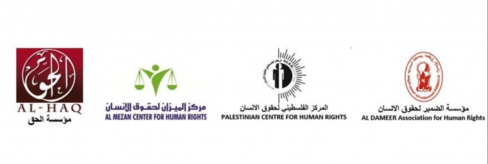 Landmark Decision of the Pre-Trial Chamber of the International Criminal Court Welcomed by Human Rights Organizations
