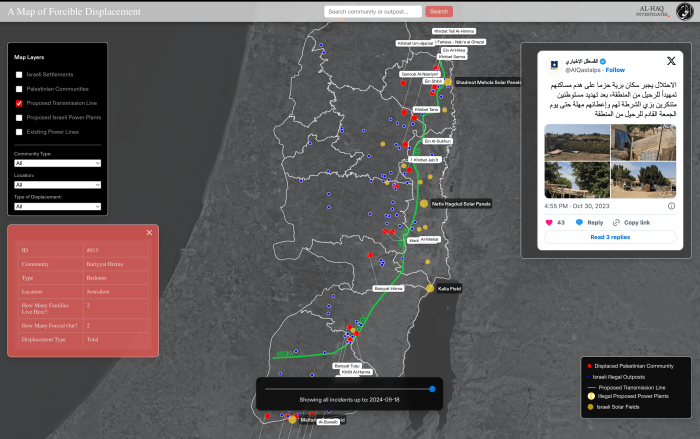 المحو المستمر: التهجير القسري الممنهج وواسع النطاق بحق  التجمعات البدوية في الأرض الفلسطينية المحتلة
