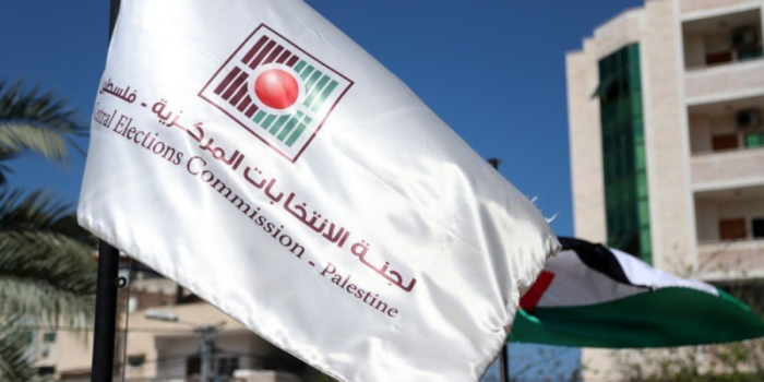 بيان صحفي صادر عن المؤسسات الأهلية والحقوقية حول القرار بقانون بشأن الانتخابات المحلية