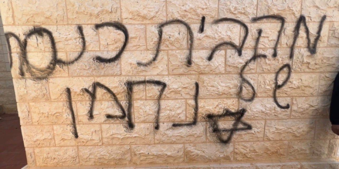 Al-Haq calls for immediate and effective measures from Third States and the EU to stop Israeli settler attacks in the Occupied Palestinian Territory