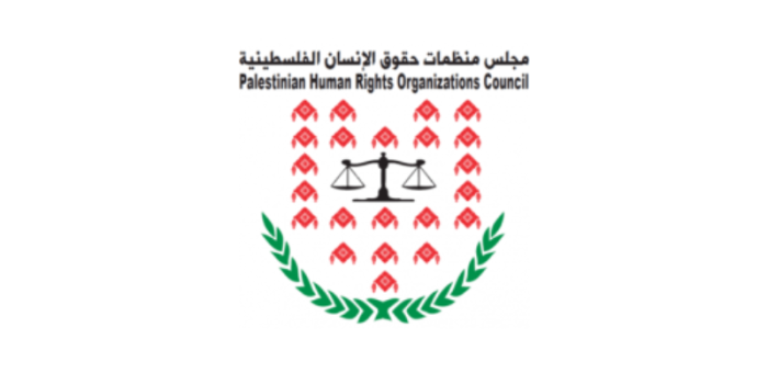 بيان صادر عن مجلس منظمات حقوق الإنسان الفلسطينية:  مجلس منظمات حقوق الإنسان الفلسطينية يطالب النيابة العامة بمراجعة موقفها في قضية المواطن مزيد سقف الحيط ووقف الملاحقات على خلفية حرية الرأي والتعبير