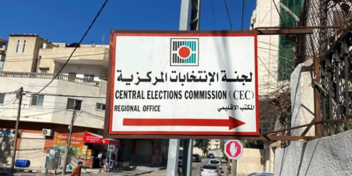 الائتلاف الأهلي للانتخابات يرفض تأجيل الانتخابات ويحذر من تداعياته والحوار يجب ان لا يكون بديلا عن الانتخابات